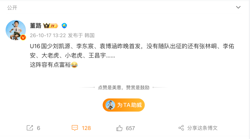 马德兴：自媒体兴起让小球员拥有巨大关注度，也侵蚀了专注度